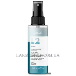 LAKME L2 Classic - Кондиціонер миттєвої дії