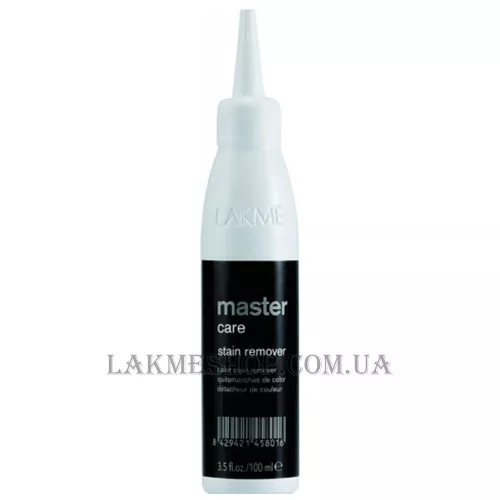 LAKME Master Care Stain Remover - Засіб для зняття фарби