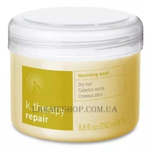 LAKME K.Therapy Repair Nourishing Mask - Поживна маска миттєвої дії для сухого, пошкодженого та ослабленого волосся