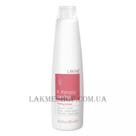 LAKME K.Therapy Peeling Shampoo - Шампунь проти лупи для жирного волосся