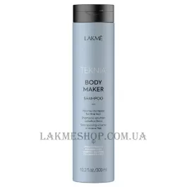 LAKME Teknia Body Maker - Шампунь для об'єму волосся