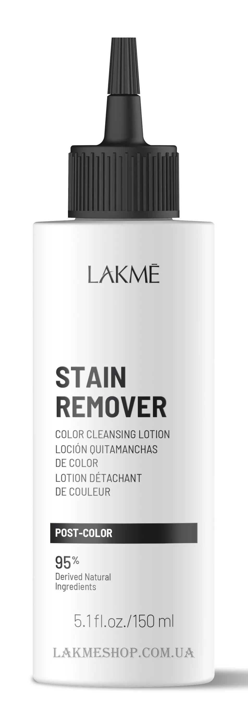 LAKME Stain Remover - Засіб для зняття фарби